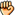 グー