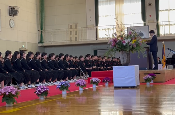 令和6年度卒業証書授与式