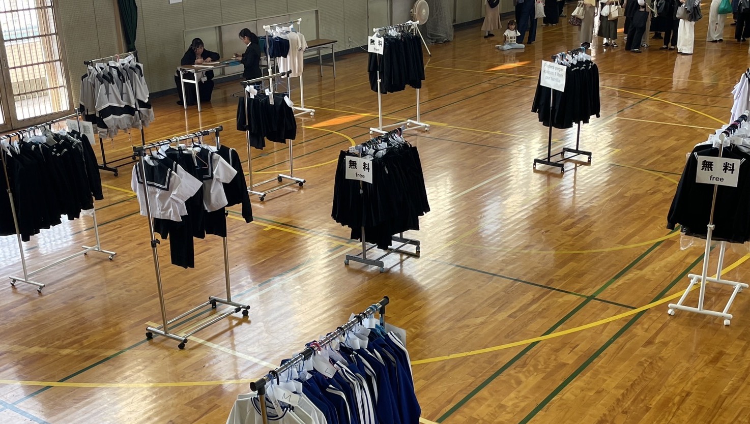 制服リサイクル