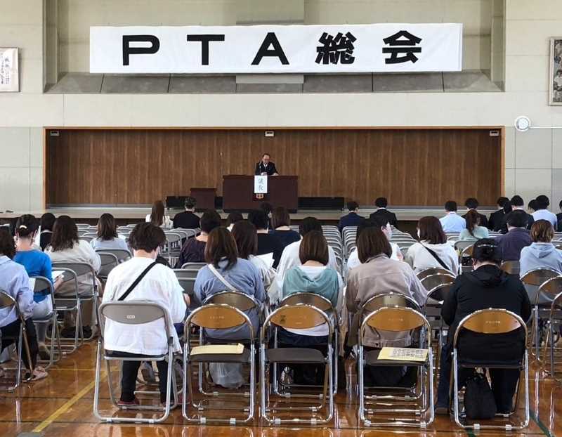 令和6年度PTA総会