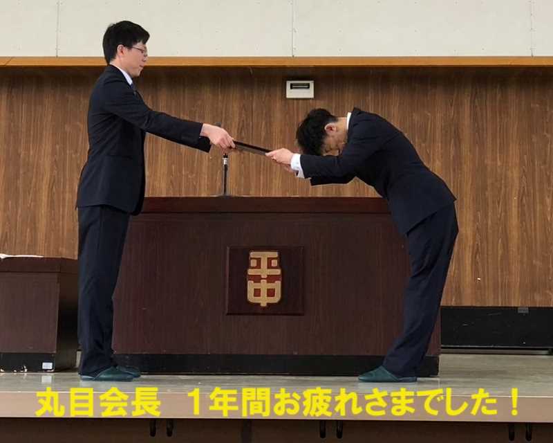 令和6年度PTA総会