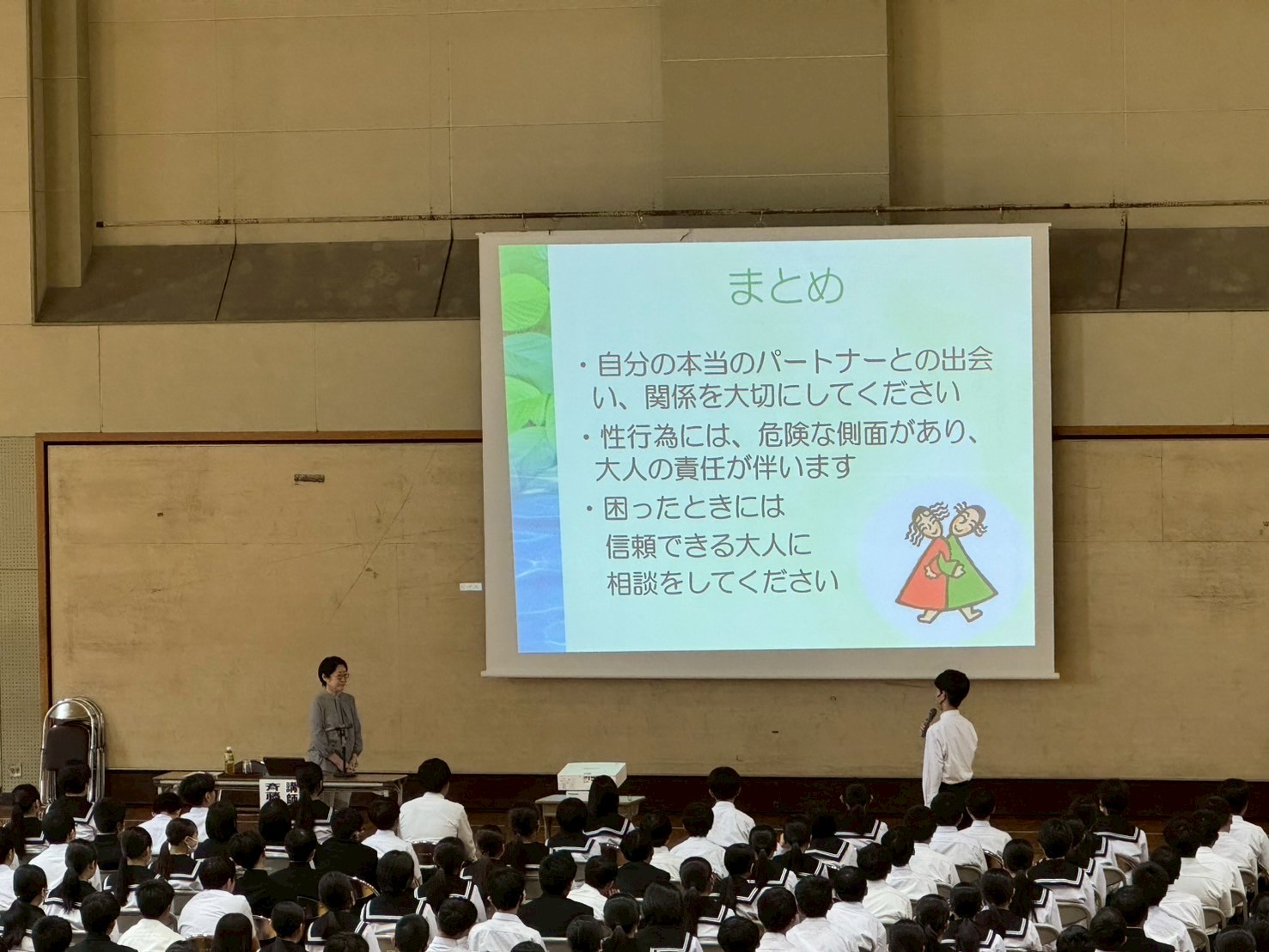令和7年度 2年生保健集会