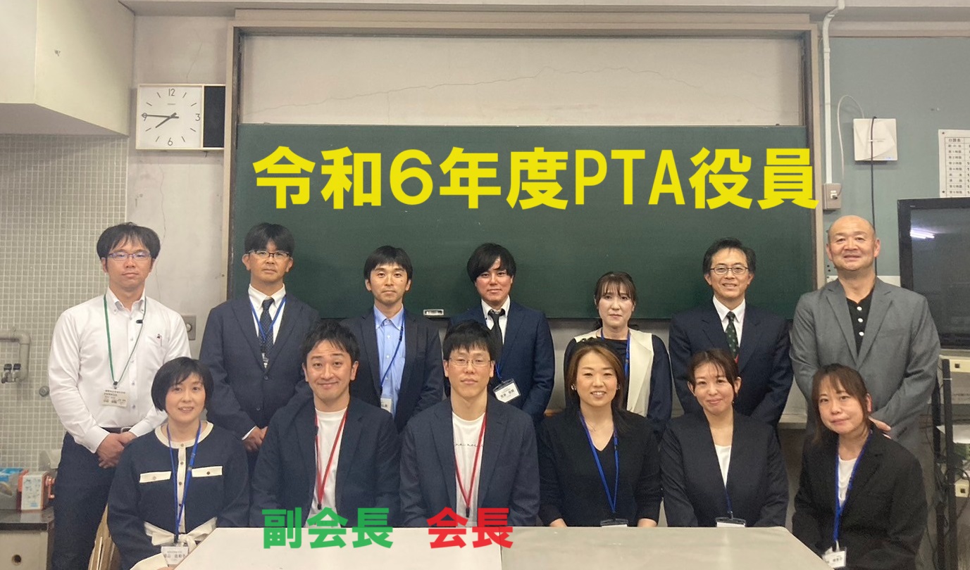 令和6年度実行委員会・代議員会