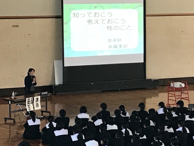 2年生保健集会
