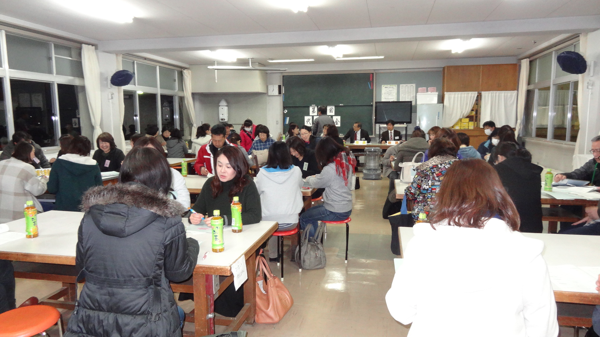 平成29年度 第5回実行委員会・代議員会