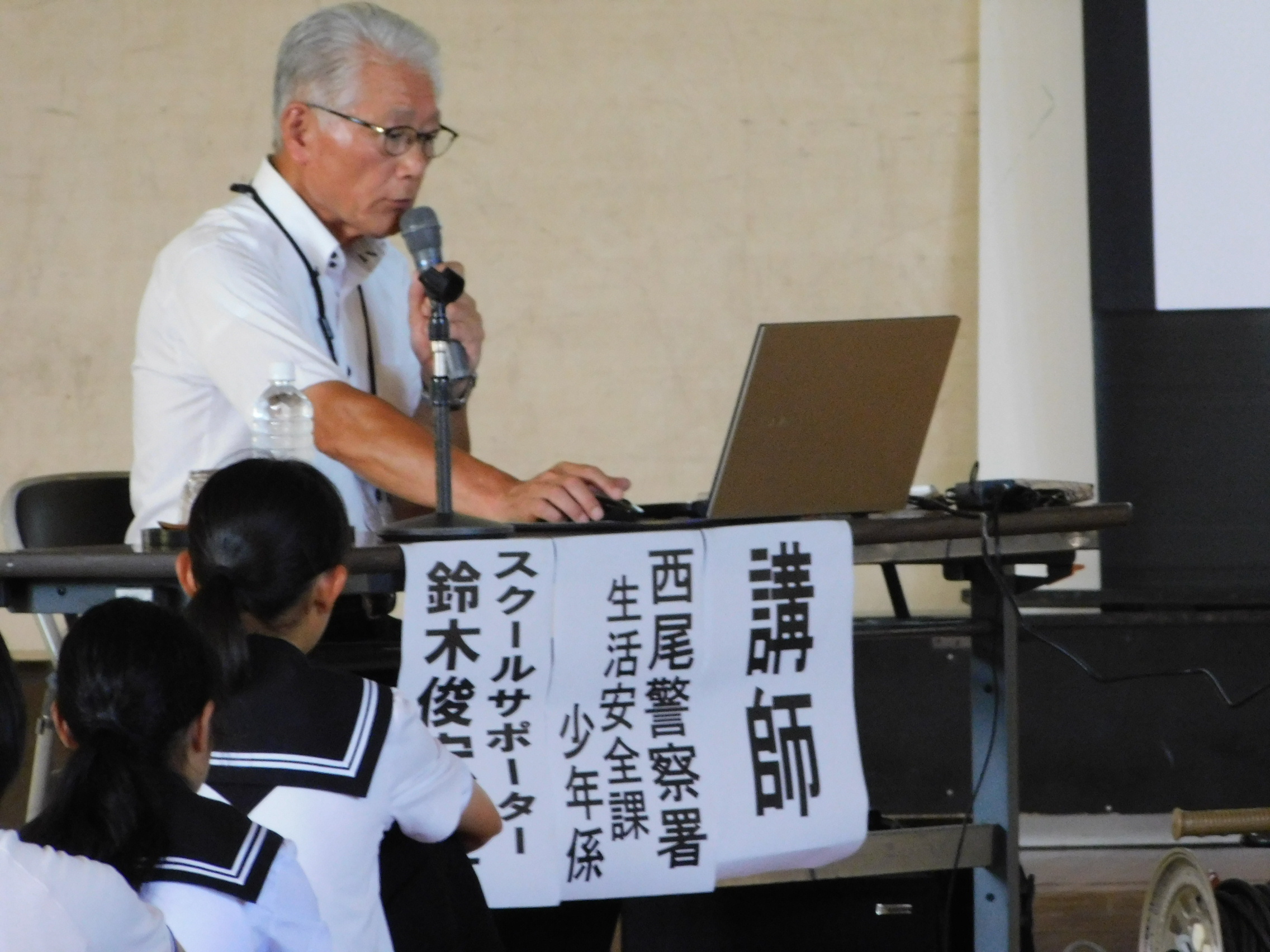 3年保健集会