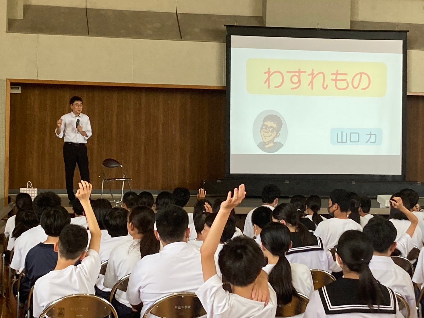令和6年度 学校保健委員会 1年生保健集会