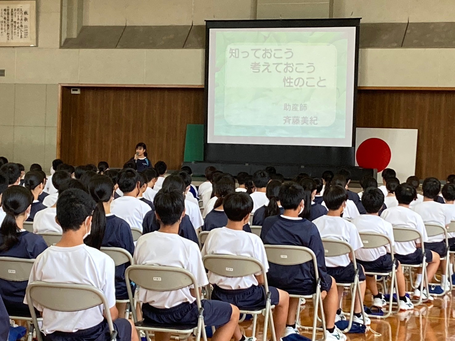 令和6年度 2年生保健集会