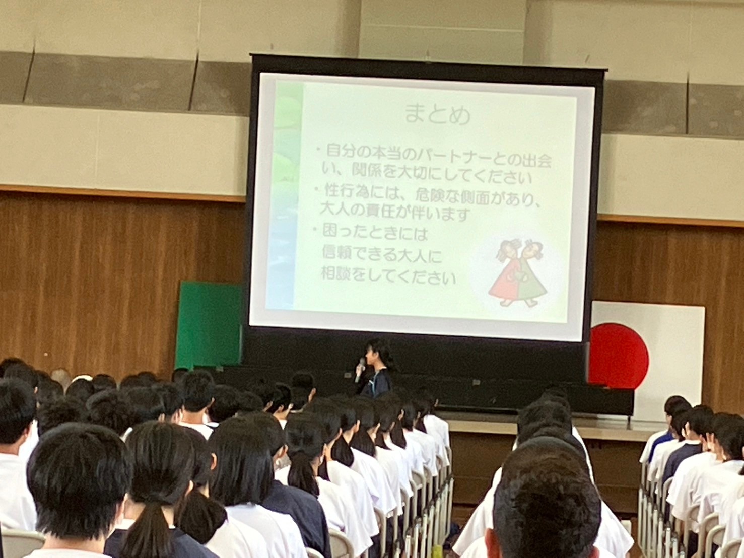 令和6年度 2年生保健集会