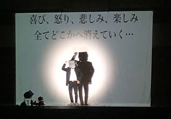 令和元年度 PTA文化講演会B