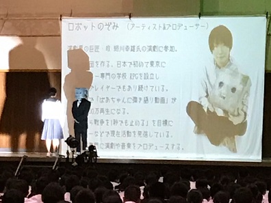 令和元年度 PTA文化講演会B