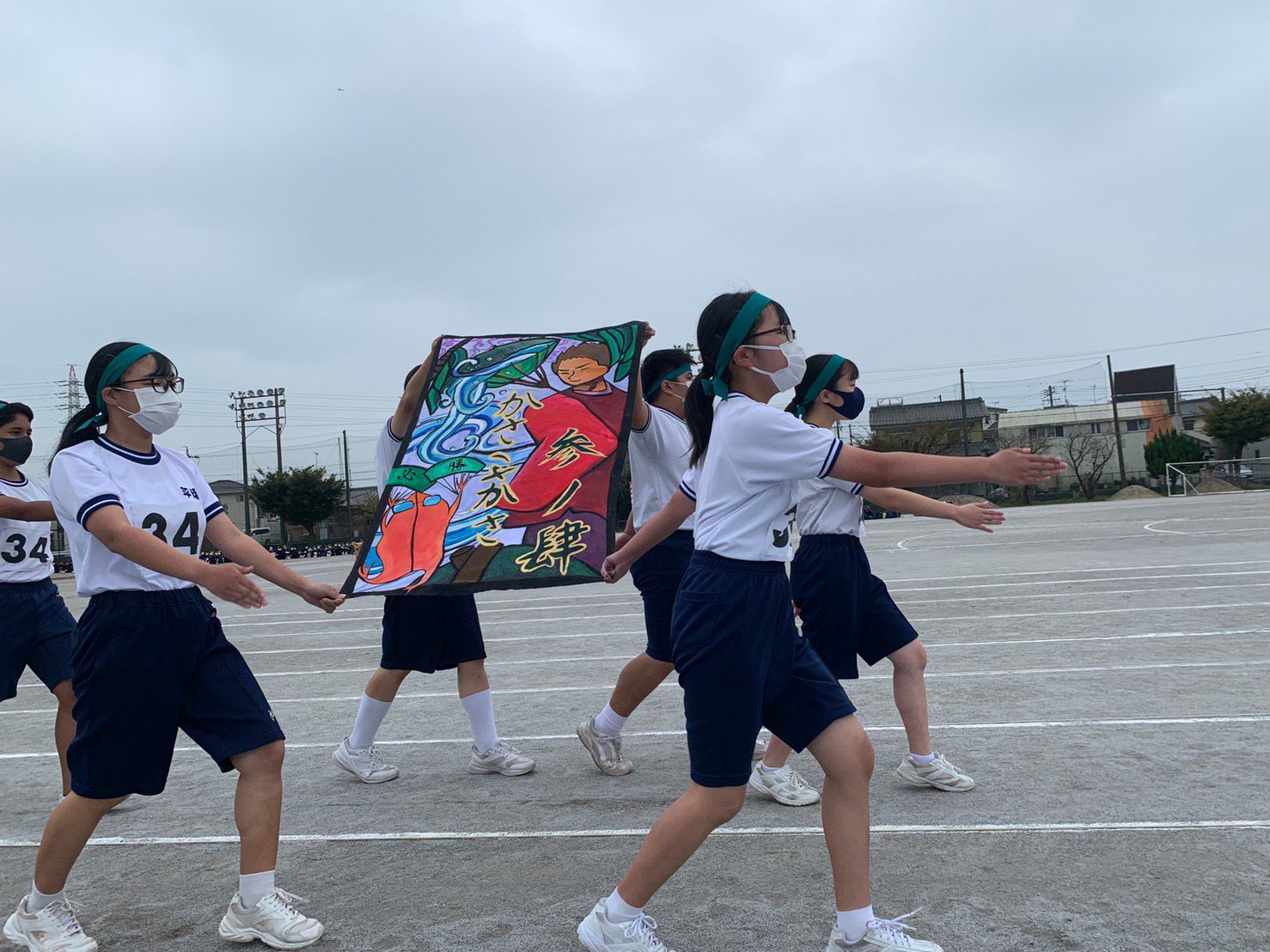 体育大会