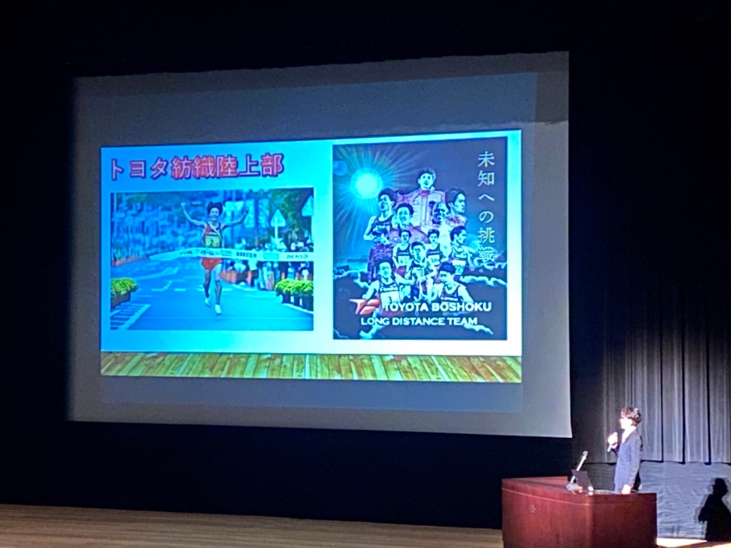 令和3年度 文化講演会
