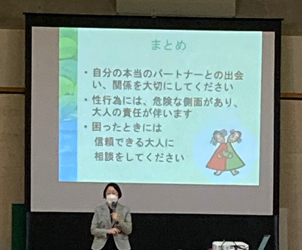 令和4年度 2年生保健集会