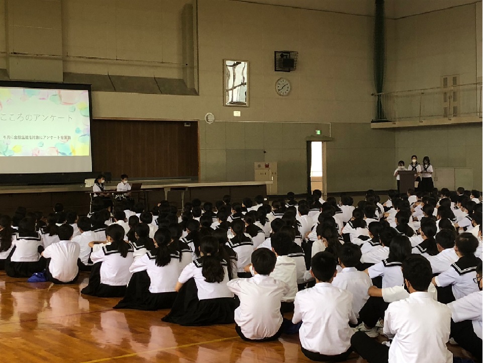 令和5年度 学校保健委員会 1年生保健集会