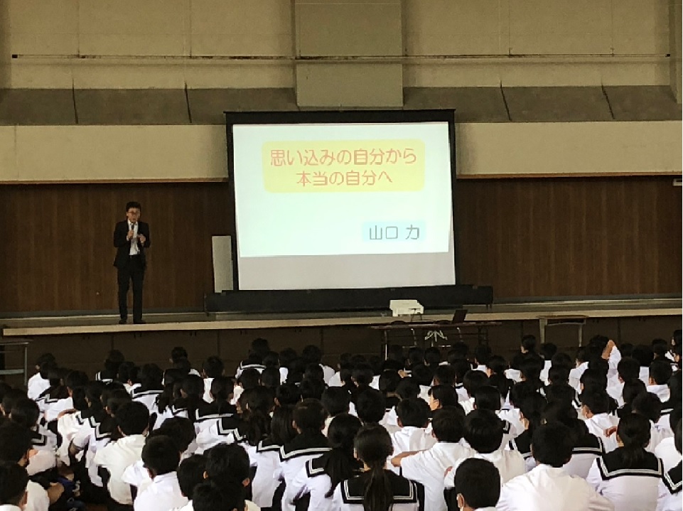 令和5年度 学校保健委員会 1年生保健集会