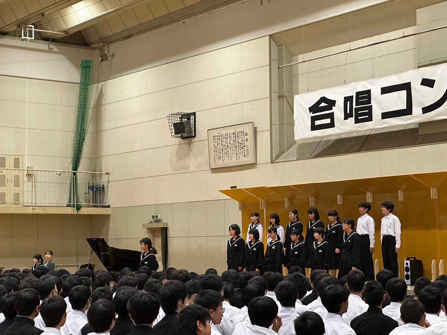 令和6年度合唱コンクールC(合唱部・他)
