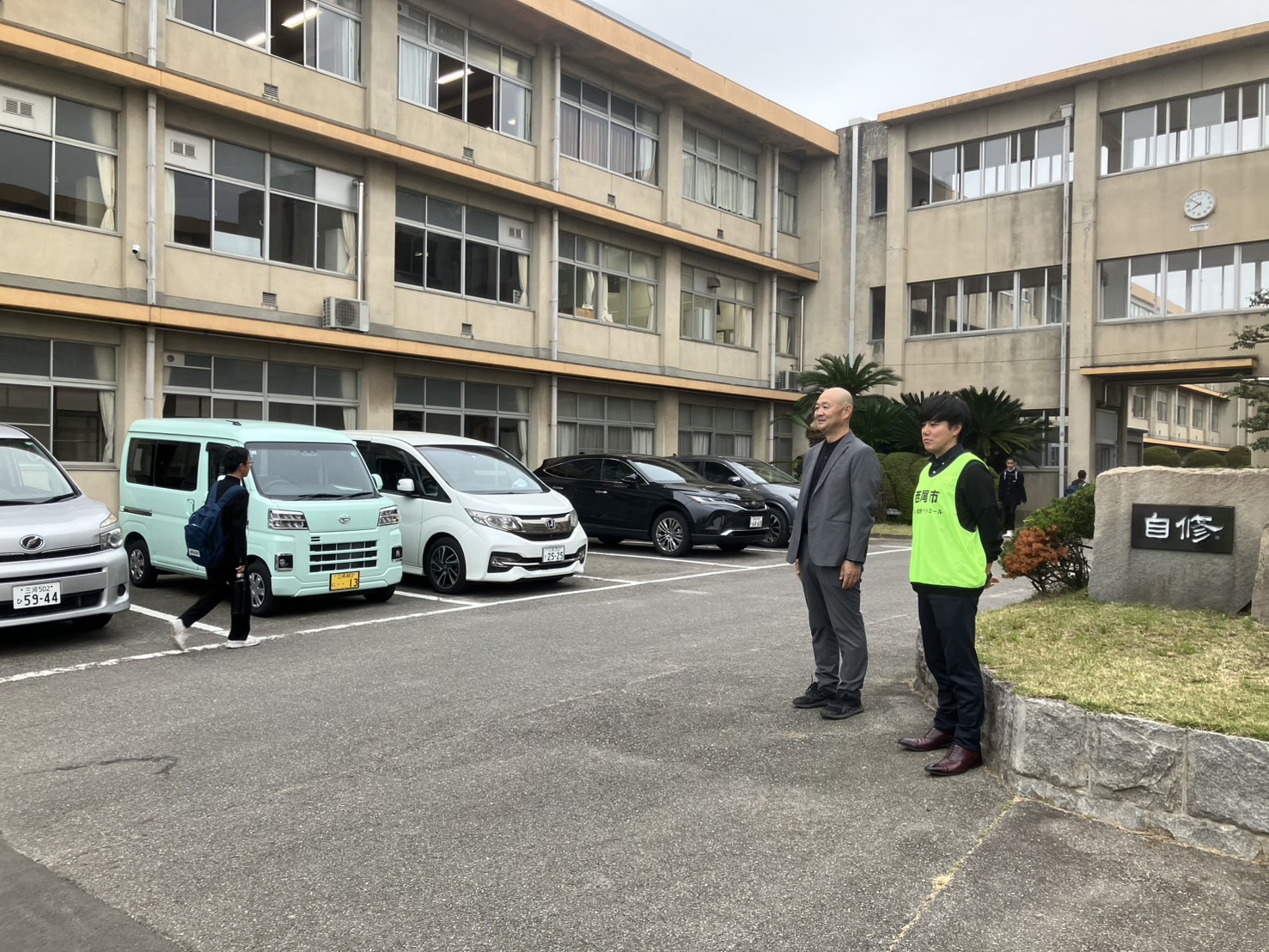 令和6年度あいさつ運動B