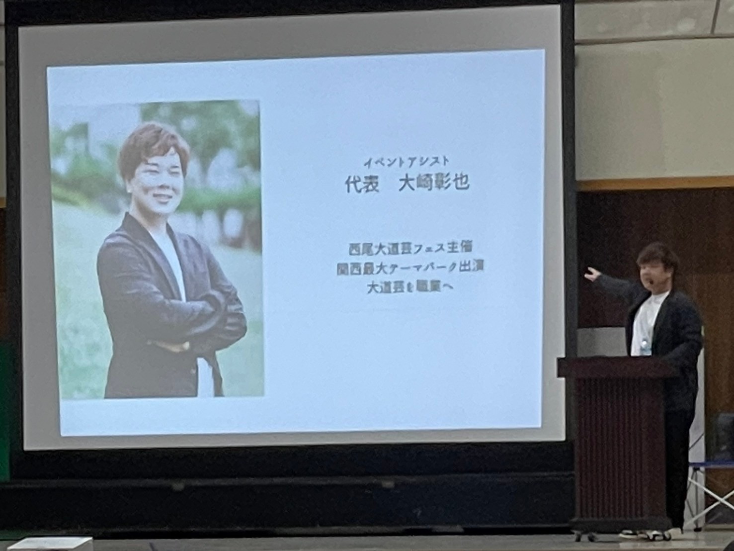 令和6年度 文化講演会A