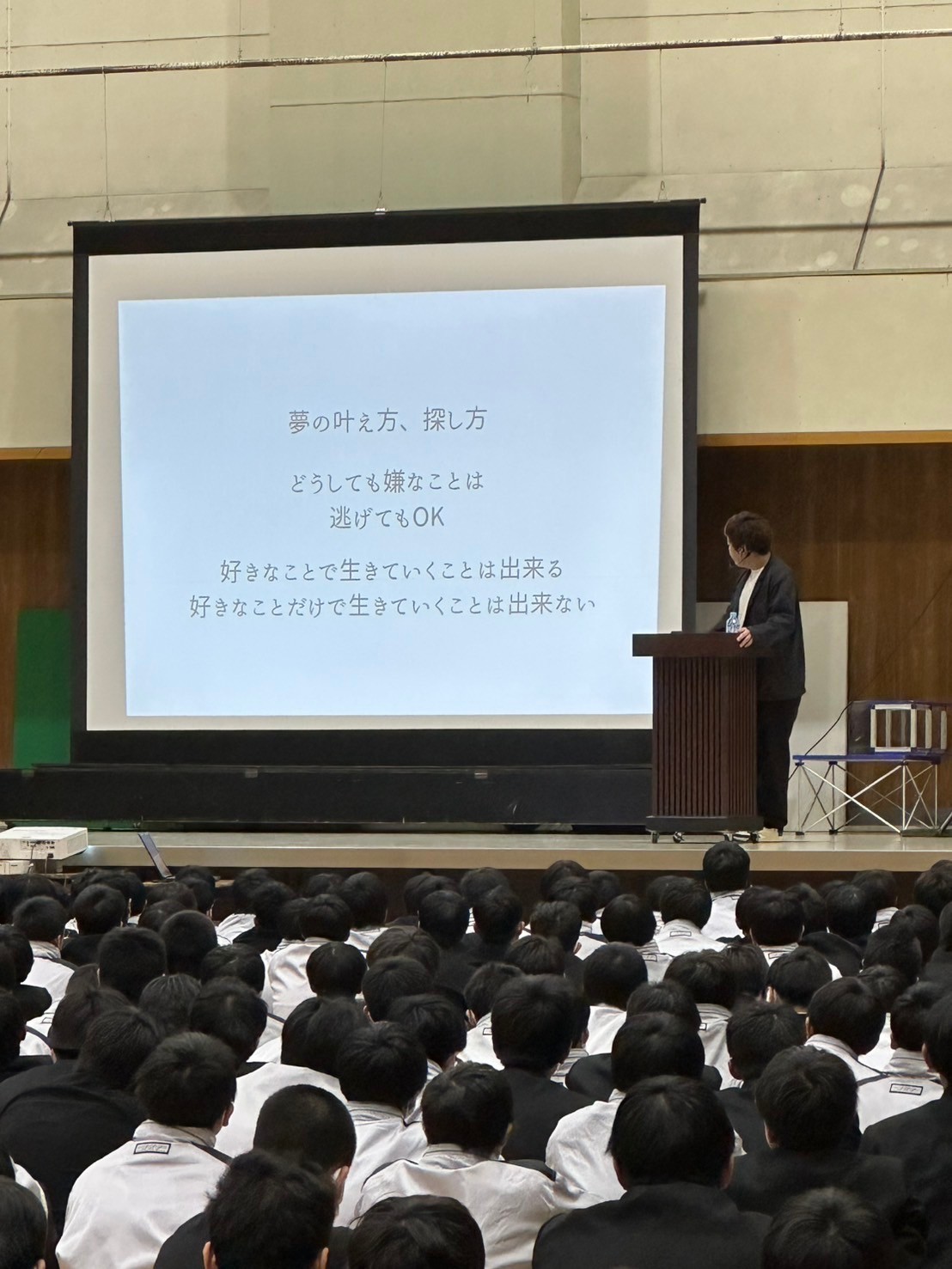令和6年度 文化講演会A